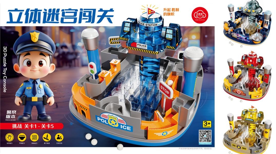 立体迷宫闯关—组装视频