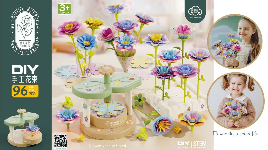 DIY手工花艺套装