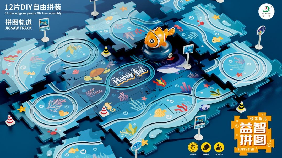 益智拼图—小丑鱼